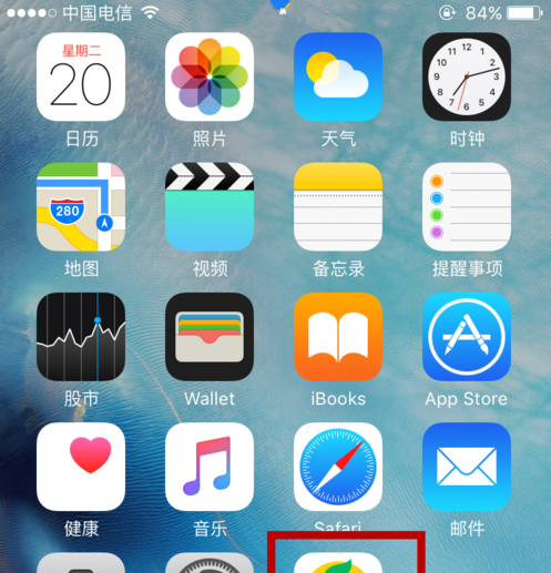 怎么使用Siri听歌识曲