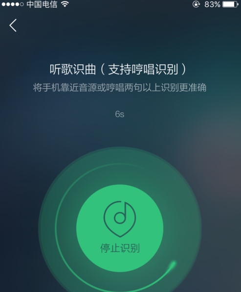 怎么使用Siri听歌识曲