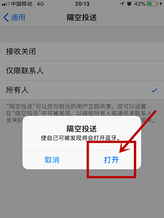 iPhone没有网络想快速传照片，怎么办？