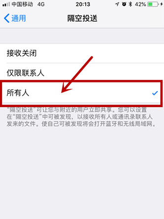 iPhone没有网络想快速传照片，怎么办？