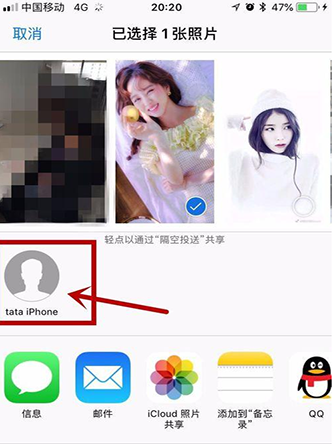 iPhone没有网络想快速传照片，怎么办？