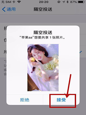 iPhone没有网络想快速传照片，怎么办？