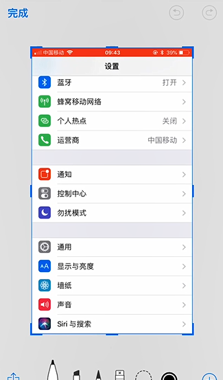 玩转iPhone截图，一招教你搞定！