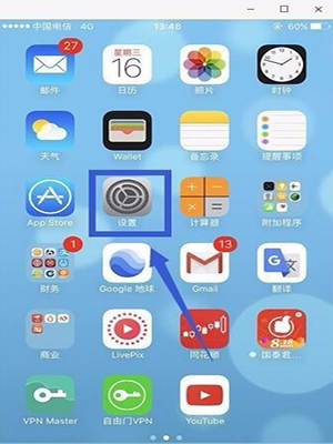 查看iPhone地区版本