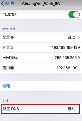 让Wifi网速加倍的小技巧，你get了吗？