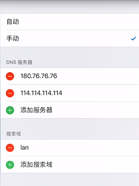 让Wifi网速加倍的小技巧，你get了吗？