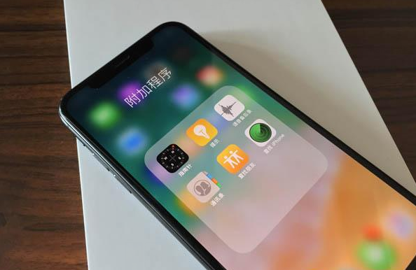 一招教你iPhoneX电池续航加倍