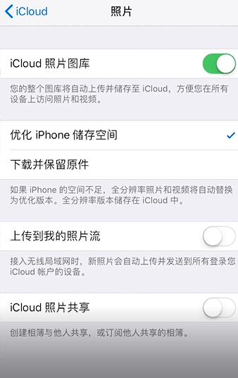 两部设备使用同一ID问题