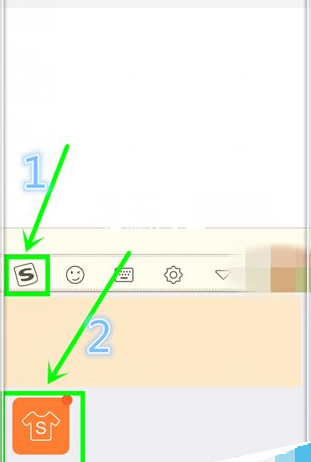 iPhone输入法想换皮肤，怎么办？