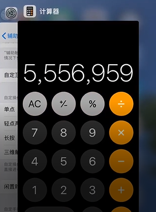 3D Touch如何使用，有哪些实用小技巧
