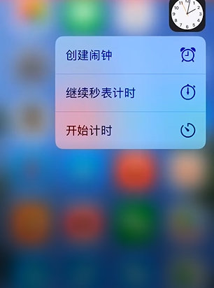 3D  Touch如何使用，有哪些实用小技巧？