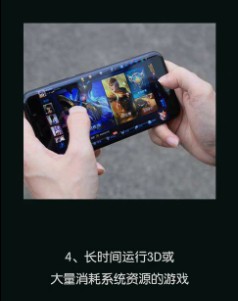 iPhone提示冷却后，应避免在什么情况下使用