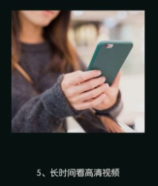iPhone提示冷却后，应避免在什么情况下使用