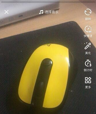 iPhone手机抖音拍摄放大功能