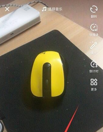 iPhone手机抖音拍摄放大功能