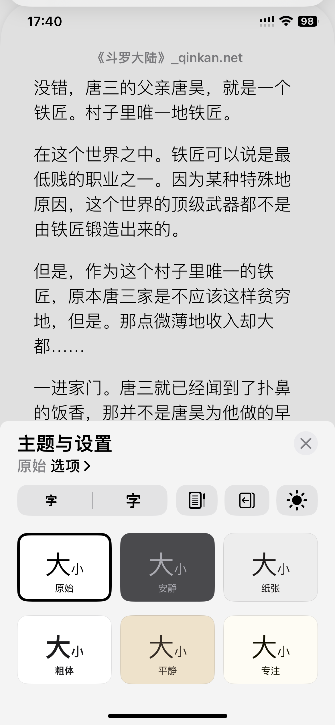 iPhone  手机自带的图书软件怎么用？