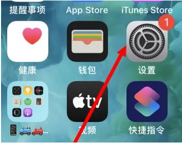 iPhone手机如何把safari浏览器换成chrome浏览器