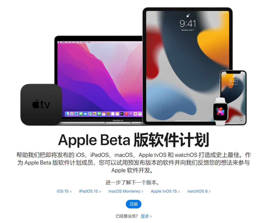 苹果今日发布iOS  / iPadOS  15.5 开发者预览版Beta3