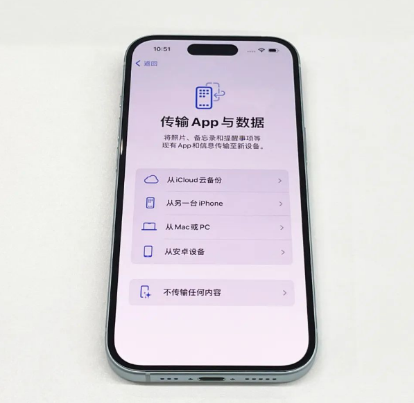 更换iPhone15后，如何将旧iPhone数据转移过来？