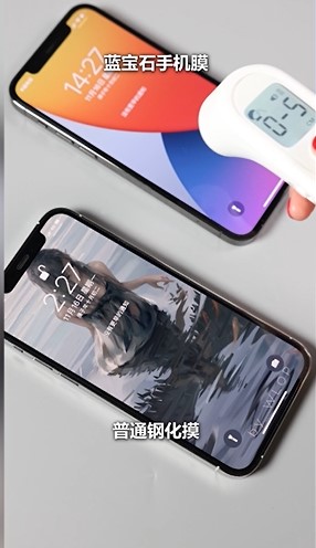 手机膜怎么选？