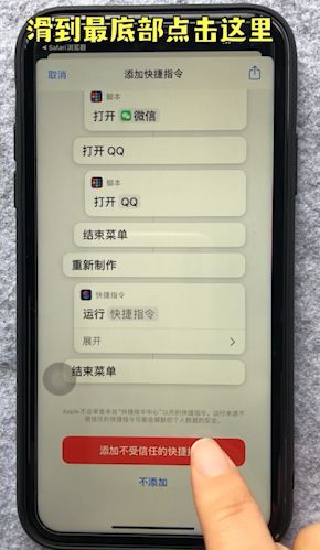 iPhone怎么给照片添加水印？