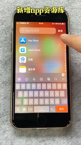 iOS14有哪些新功能？