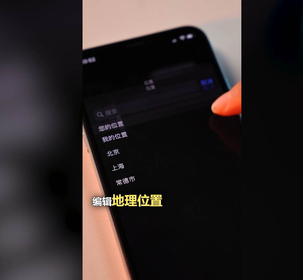 iOS14的小组件功能使用小技巧
