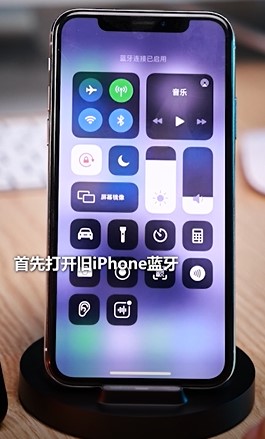 如何将旧iPhone数据资料转移到新iPhone