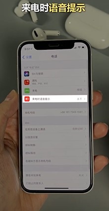 AirPods必知的使用小技巧