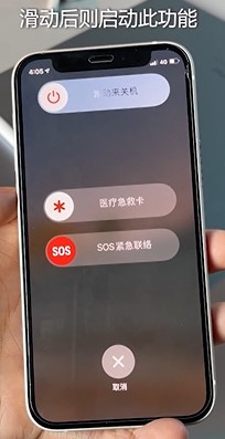 iPhone有哪些快捷按键？