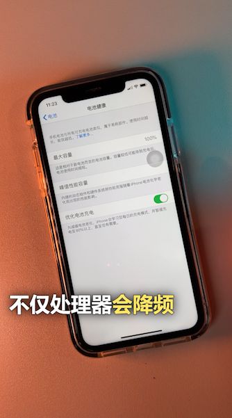 iPhone手机电池如何选？