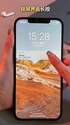 iPhone隐藏的小秘密你知道几个