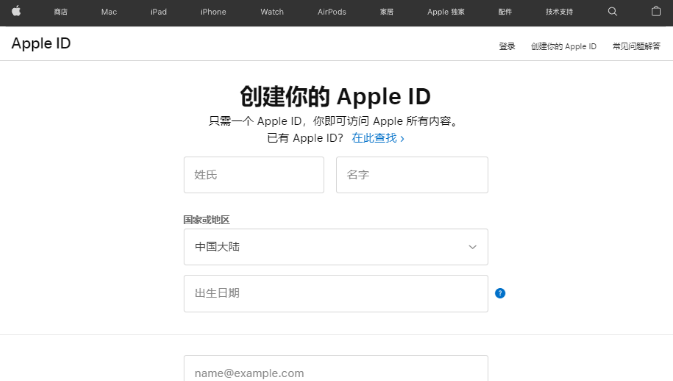 【2023】iPhone15怎么注册苹果id，Apple  ID日常使用注意事项