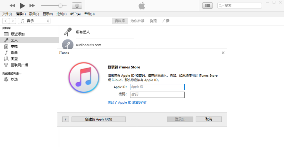 【2023】iPhone15怎么注册苹果id，Apple  ID日常使用注意事项