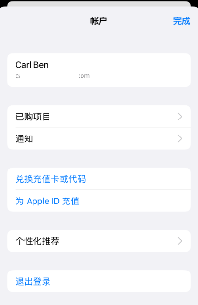 【2023】iPhone15怎么注册苹果id，Apple  ID日常使用注意事项