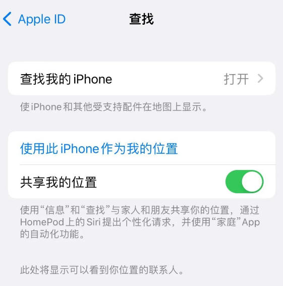 【2023】iPhone15怎么注册苹果id，Apple  ID日常使用注意事项