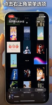 苹果照片app里隐藏了哪些技巧？