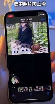 苹果照片app里隐藏了哪些技巧？