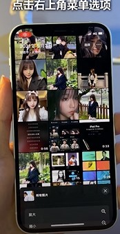 苹果照片app里隐藏了哪些技巧？