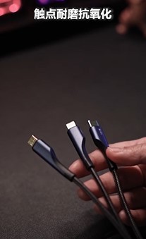 第一卫三合一钛金数据线质量怎么样？