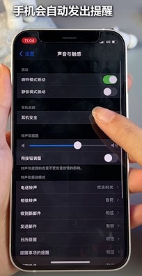 iPhone这些有意思的细节你知道吗？