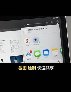 苹果都有哪些跨设备用法？