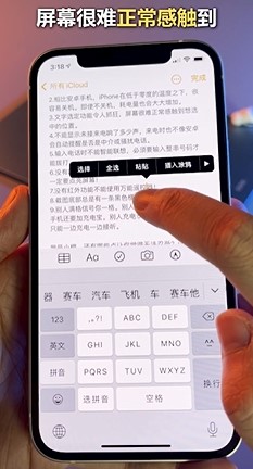 iPhone有哪些令人无法忍受的缺点？