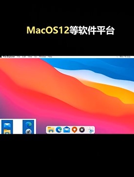 苹果开发者大会将发布哪些产品