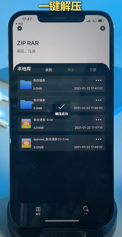 移动办公小能手有哪些功能？
