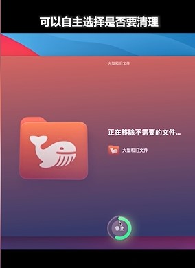 CleanMyMac  X好不好用？