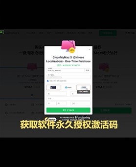 CleanMyMac  X好不好用？