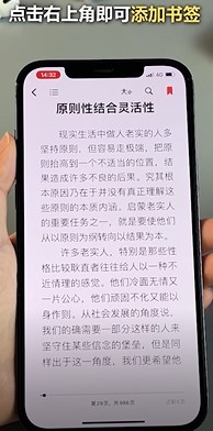 苹果自带图书APP怎么使用？