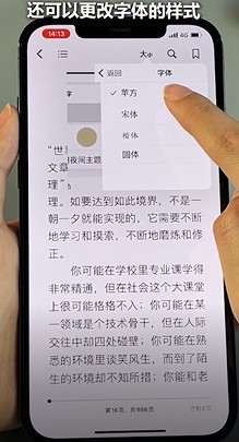 苹果自带图书APP怎么使用？