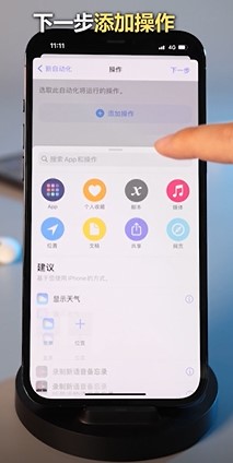 如何让iPhone起床闹铃变得更有仪式感？